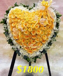 Sympathy Heart Wreath - CODE 95781